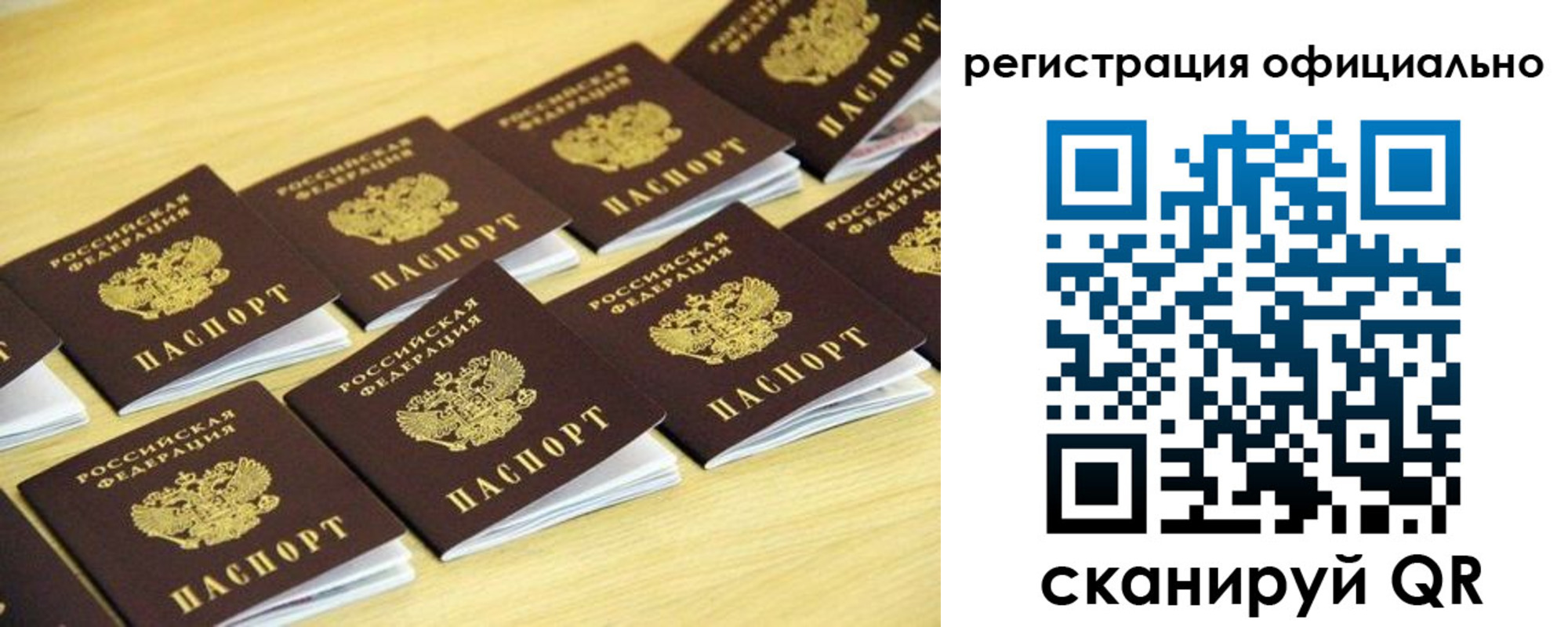 временная регистрация адрес в Нальчике