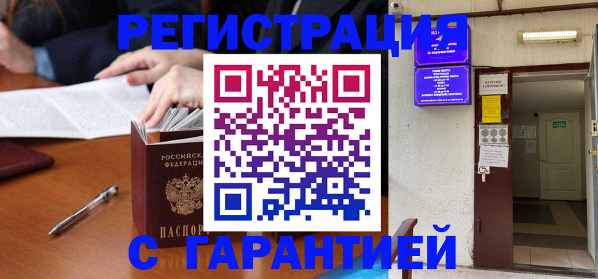 регистрация для школы в Нальчике