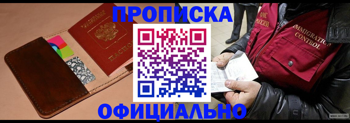 регистрация для школы в Нальчике